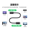 Greenlink DP to HDMI Adapter Cable 4K HD DisplayPort to HDMI Male to Male Video Cable Suitable for Computer to TV Monitor 2 Meters 35837