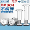 Tianzhuo Hardware 304 stainless steel locking screw nut chamfered hexagonal nut furniture connection plywood butt bolt M3-M8 M2*5 rod diameter 3 10 sets