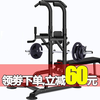 Kaikang (KAIKANG) Kaikang Kaikang pull-up device indoor horizontal bar home fitness equipment multi-functional single and parallel bar t058 barbell package 20kg Austrian film + 1.2 Austrian pole
