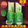 Shi Fang Yi Ginseng Oolong Tea Lan Guiren Tea Frozen Top Oolong New Tea Total 500g Total 500g
