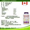 Webber Naturals Canada Direct Shipping Validity 2028-01 Webber Lycopene Soft Capsules 180 Capsules