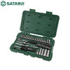 SATA Quick Repair Shop Ratchet Socket Wrench Auto Maintenance and Repair Tool Box Set 52 Pieces 6.3MM Series Socket Set 09002