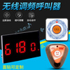 Wireless pager restaurant service bell waiter calling bell talkative cat bell ringer coffee shop tea house second generation waterproof watch machine