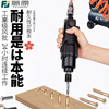 Fujiwara industrial grade air screwdriver pneumatic screwdriver woodworking screwdriver industrial air screwdriver 5H