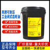 OEMG Shell OMALA can withstand pressure S2G220150320460CKD680 industrial closed heavy-duty gear oil can withstand pressure S2 G220 20L