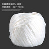 Kerui'er PP new material packing rope moving plastic rope bundling express nylon rope bundling plastic rope nylon packing tape warehouse packaging rope thickened and wear-resistant