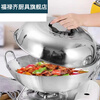 Fuluqi thickened stainless steel wok lid and heightened arched old-fashioned round wok lid iron pot lid stir-fried tripod lid large diameter 42cm thickened arched high lid outer diameter 41cm