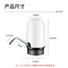 Baijie water pump barreled water electric water dispenser pumping artifact water pressure device bass water dispenser water dispenser pump