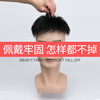 Baisitang wig men's short hair fully hand-woven all around invisible biological scalp head replacement piece full real hair breathable men's hair block