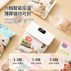 Aonian rechargeable sealing machine household mini snack sealer plastic bag food preservation bag heat sealing machine artifact white 6-speed temperature control + digital display + magnetic suction + cutting
