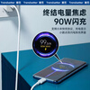 Chaofan Xiaomi data cable charging cable 90W120W fast charging 6A suitable for 17/15/14/13 Redmi turbo4/Note14/15/13/ultra/k70/k80/k90/pro