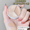 Gemeng three-color concealer concealer palette, shadow highlighter, facial spots, acne marks, dark circles, tear troughs, waterproof, sweat-free powder