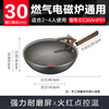 Supor wok no oil smoke non-stick pan less oil smoke wok frying pan 30cm induction cooker universal EC30AHP01