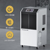 PARKOO dehumidifier industry/dehumidifier industry 100 liters high-power warehouse basement villa dehumidifier 150-350 square meters industrial dehumidifier BA-1380AE