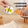Highly active dry yeast powder, high sugar resistant yeast 5g*10 bags + low sugar 5g*10 bags + old noodle flavor 6g*10 bags