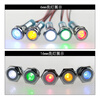 LED metal indicator light 6/8/10/12/16/19/22/25mm power supply waterproof signal light 6v12v24v220v red and green two-color common anode 12MM AC and DC 12V-24V