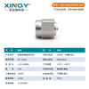 XINQY Xinqiyuan SMA/IPEX RF coaxial adapter stainless steel adapter IPEX1 generation/3rd generation/4th generation/5th generation to SMA SMA-IPEX4-JJGT-4th generation