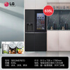 LG635L side-by-side refrigerator automatic ice maker with see-through window, air-cooled, frost-free, energy-saving, frequency conversion, household large capacity 87D see-through window ice maker, black S653MEP87D