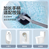 Jepoo Japanese-style S-shaped long-handled toilet brush with no dead ends, neutral hair toilet brush, toilet cleaning brush, bathroom toilet brush, 1 package and 1 hook*