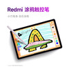 99% new Xiaomi (MI) Redmi Pad SE 11-inch tablet computer 90Hz high brush entertainment audio-visual office learning tablet 6+128GB dark gray