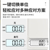 Pilot Electronic Scale Kitchen Scale Food Baking Scale Gram Scale Traditional Chinese Medicine Scale Coffee Scale Jewelry Scale Battery Model 0.1g/5kg