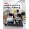 Double warm coffee stove insulation stove double-head coffee pot heating insulation heating plate 1.5 liter steel bottom 1.8 liter coffee machine coffee stove + 2 JINSHIDA coffee pots