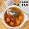 SHUANG YU non-woven filter bag tea bag bag Chinese medicine bag marinade bag 100 disposable decoction bag seasoning bag drawstring style