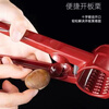Qiashuo walnut clip, household walnut opening artifact, pliers, tool opener, chestnut shelling, multi-functional nut special multi-function nut clip, free finger guard when placing order, stainless steel, stainless steel finger guard, 1 shell