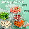 Sungsa drawer-type refrigerator storage box food-grade refrigerator large fresh-keeping box egg box vegetable storage box with drain tray 5.2L single-layer drawer (PET high transparency 1 piece)