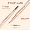 Judydoll Automatic Ultra-fine Triangular Eyebrow Pencil Profile Three-dimensional Sketch Eyebrow Pencil Waterproof Long-lasting New Year Gift 03 Natural Brown