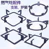 KEPAZI stove accessories gas stove square bracket stove round pot bracket thickened cast iron auxiliary anti-slip bracket square stove rack (12)
