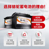 Camel (CAMEL) high-end upgraded model AGM start-stop battery car battery battery door-to-door installation and trade-in AGM480 Audi Q5 Porsche Mercedes-Benz Jaguar Buick Verandah Land Rover Range Rover