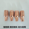 Taishilon nut welding spot welding electrode M5M6M8M10 spot welding machine electrode head nut electrode welding pressure cap spring positioning pin M8 set of more than 14-16