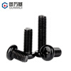 Guwanji black 304 stainless steel cross round head screws, pan head bolts, screws, extended fastener accessories, M3x8 50 pieces