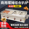 Dekebang new hand cake machine, commercial gas griddle, deep fryer, all-in-one electromechanical Teppanyaki, iron plate stall, cold noodle equipment, stainless steel type 73, gas griddle + double small pot + frying basket