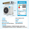 Midea Starlight Home Appliances Central Air Conditioning One to Four Multi-connected Air Conditioning Fan Full DC Frequency Conversion Level One Energy Efficiency Ideal Home Linglong MDS Third Generation Smart Air Conditioner National Subsidy Small 6 Horsepower Level One Energy Efficiency GNX