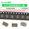 5032 active crystal oscillator SMD patch 4 pins 4M 6M 8M 10M 12/16/20/24/ 25 27 50 48M (1 piece)