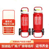 Maiduoduo (MDD) trolley-type dry powder fire extinguisher 20kg 35KG 50kg 45L fire large push-pull gas station warehouse 20kg dry powder fire extinguisher