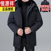 Hengyuanxiang middle-aged and elderly down jacket men's thickened medium-length middle-aged father's removable liner elderly winter jacket black hairless M weight 90-110 catties