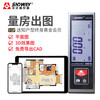 SNDWAY Bluetooth laser distance meter, room measuring instrument, CAD drawing to know the house type APP, high-precision infrared electronic ruler charging SW-BT40 red light 40 meters, knowing the house type member