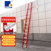 Ruiju fiberglass insulated ladder engineering industrial lifting single-sided electric fire telescopic ladder FSDLT-5400