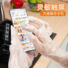Temeiju kitchen disposable gloves thickened and lengthened plastic sleeves housework dishwashing cleaning waterproof and oil-proof elasticated mouth 30 pieces