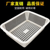 Enshousu plastic frame rectangular sieve supermarket snack hollow storage basket drain basket fruit shop vegetable basket white plastic frame 2 pack <length 40 width 30 height 11>