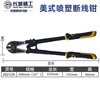 Great Wall Chrome Molybdenum Steel American Powerful Bolt Cutters Steel Bar Powerful Scissors Large Biting Scissors 18 Inch 450mm 30 Inch 600mm (24 Inch) Bolt Cutters 202124