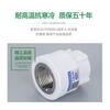 Rifeng pipe ppr water pipe accessories 4-point water pipe plastic water pipe tee elbow pipe fittings complete movable connection ppr20 (4 points) elbow * 5 pieces