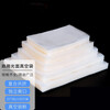 Jinghui Sichuang Vacuum Food Bags Glossy 25*38cm PE+PA Fresh-keeping Sealed Bags Exhaust Compression Packing Bags 50 Pieces