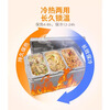 Lan Qiduo EPP foam box food delivery insulated box catering school cafeteria food heat preservation food refrigerated transportation commercial stall 31 liter bare box