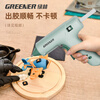 GREENER hot melt glue gun household children's fast heating melt glue high viscosity glue gun DIY handmade 40W+10 glue sticks