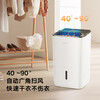 Gree dehumidifier household light dehumidification capacity 40L/day dual-core variable frequency energy-saving dehumidifier clothes dryer back to Nantian basement moisture absorber mobile phone intelligent control 40L/day DH40FPA1A dual frequency conversion