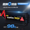 Xianniao car inverter 12V24V to 220V high power truck power conversion charger tricycle pure sine wave